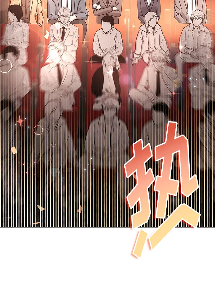 [第24话] 100%合格的表情 第76页