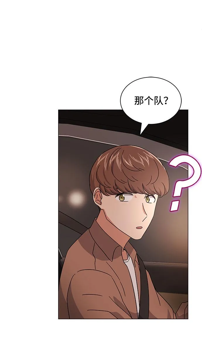 [第24话] 100%合格的表情 第83页