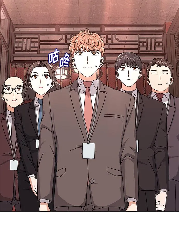 [第25话] 跟会长的交易！ 第15页