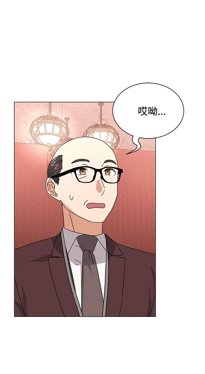 [第25话] 跟会长的交易！ 第18页