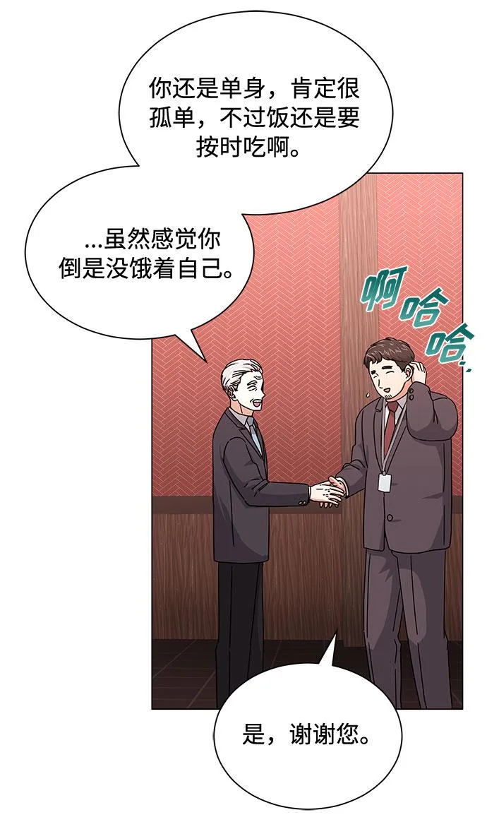[第25话] 跟会长的交易！ 第36页