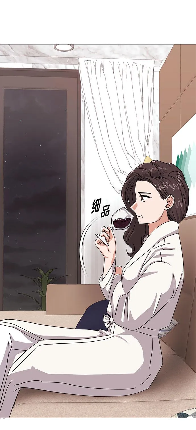 [第25话] 跟会长的交易！ 第71页