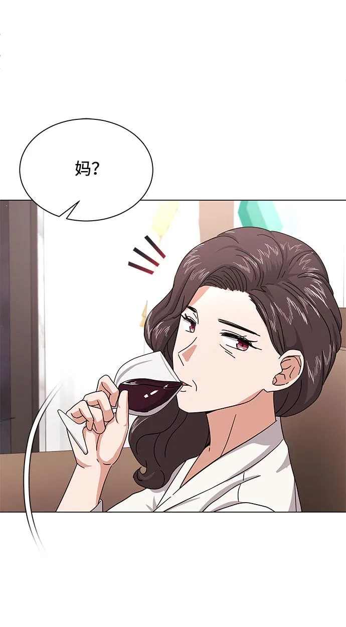 [第25话] 跟会长的交易！ 第72页
