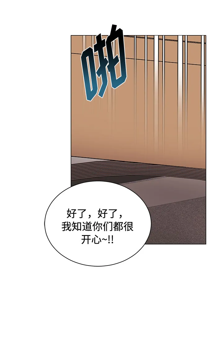 [第26话] 如果能用自作曲 第20页