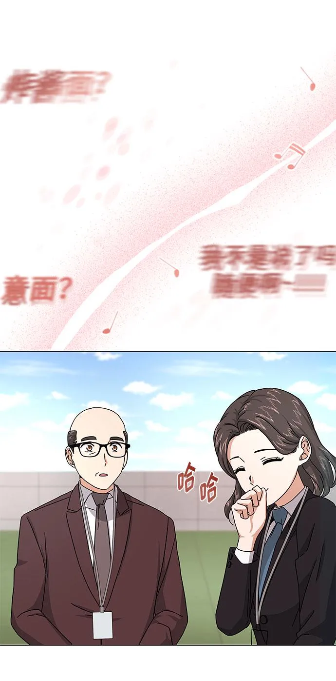 [第26话] 如果能用自作曲 第64页