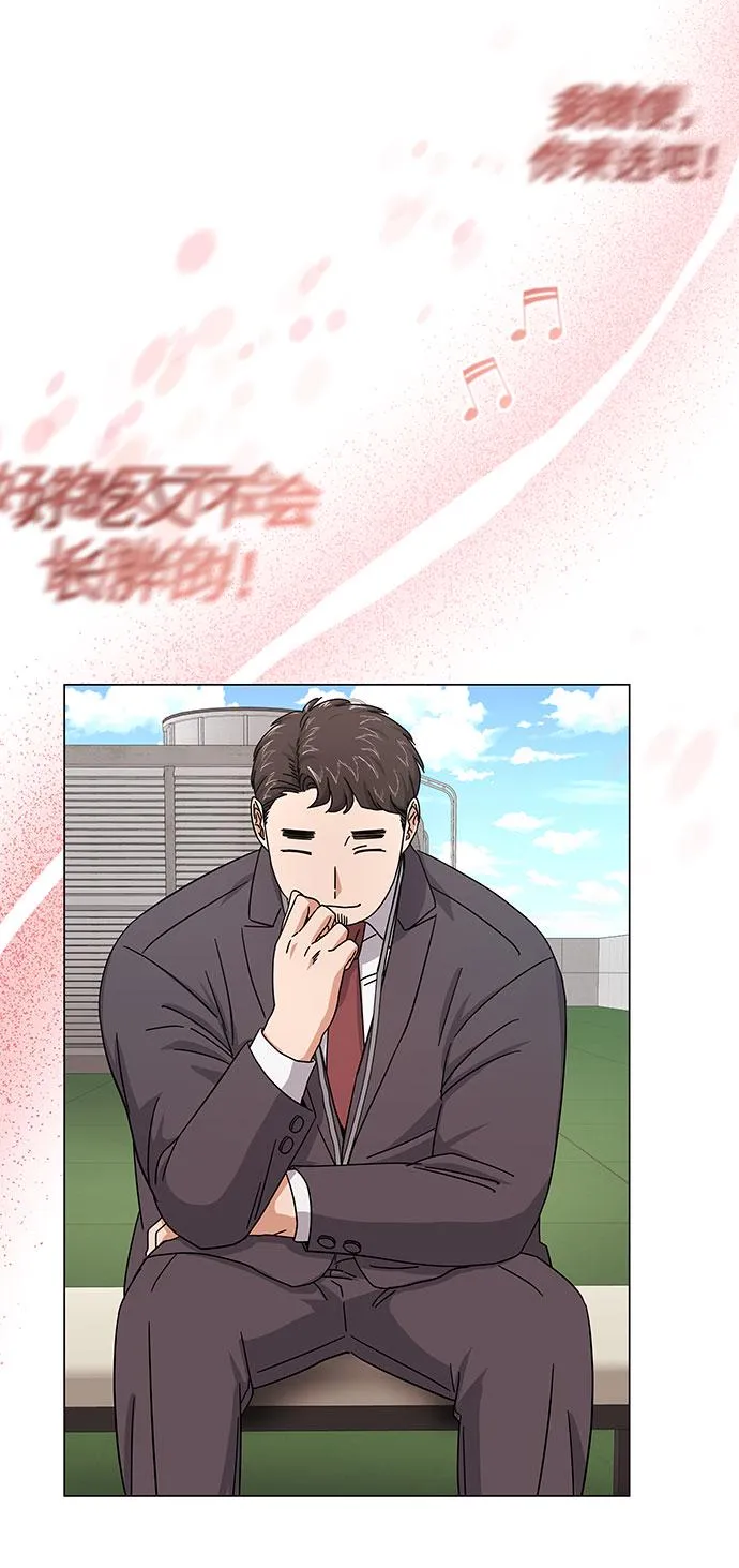 [第26话] 如果能用自作曲 第66页