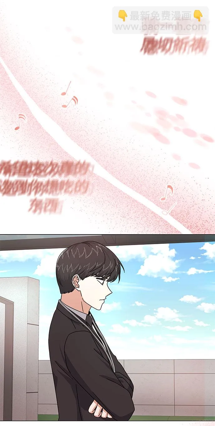 [第26话] 如果能用自作曲 第67页