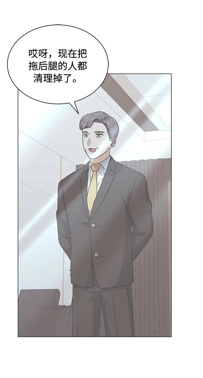 [第27话] 职场人乐队的自作曲水平 第25页