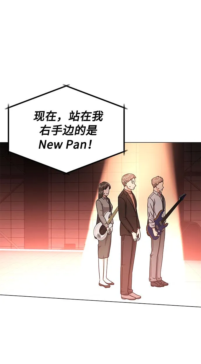 [第27话] 职场人乐队的自作曲水平 第30页