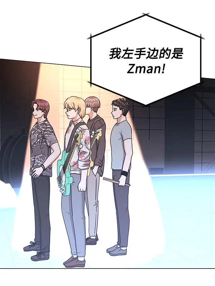 [第27话] 职场人乐队的自作曲水平 第31页