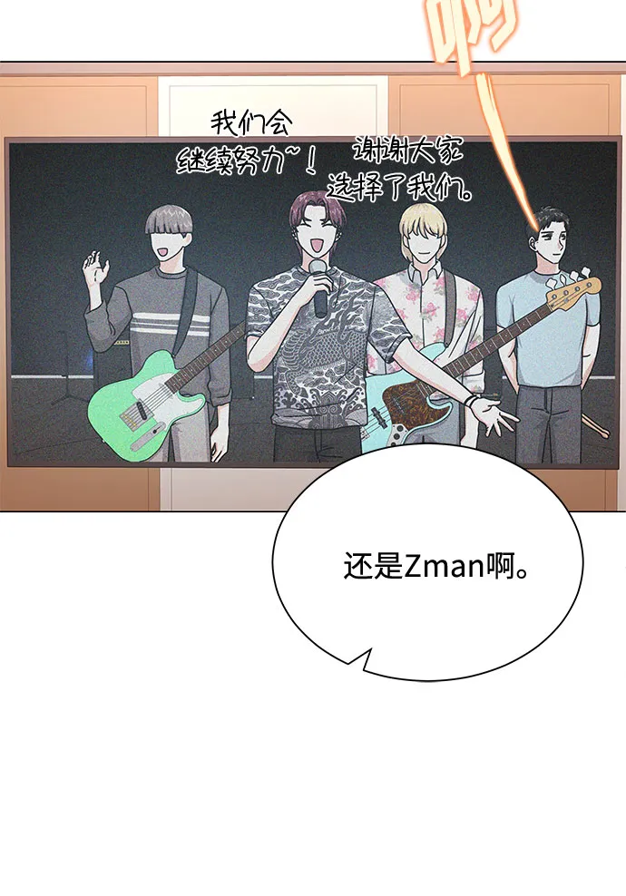 [第27话] 职场人乐队的自作曲水平 第38页