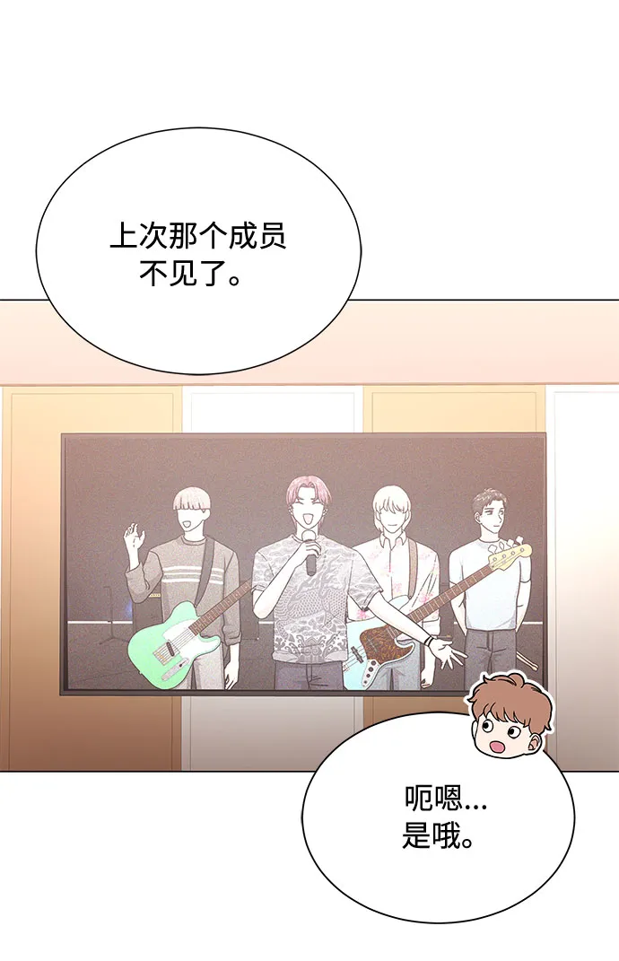 [第27话] 职场人乐队的自作曲水平 第42页