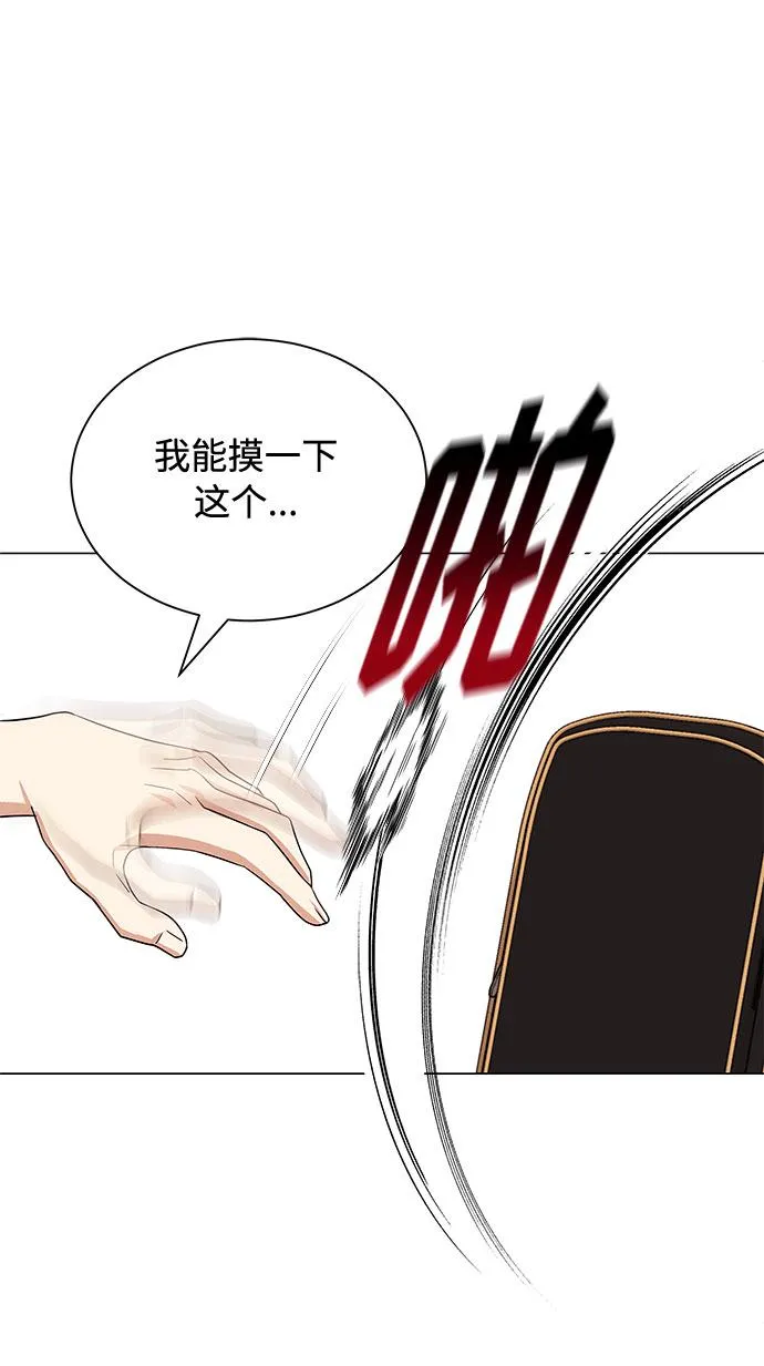 [第27话] 职场人乐队的自作曲水平 第51页