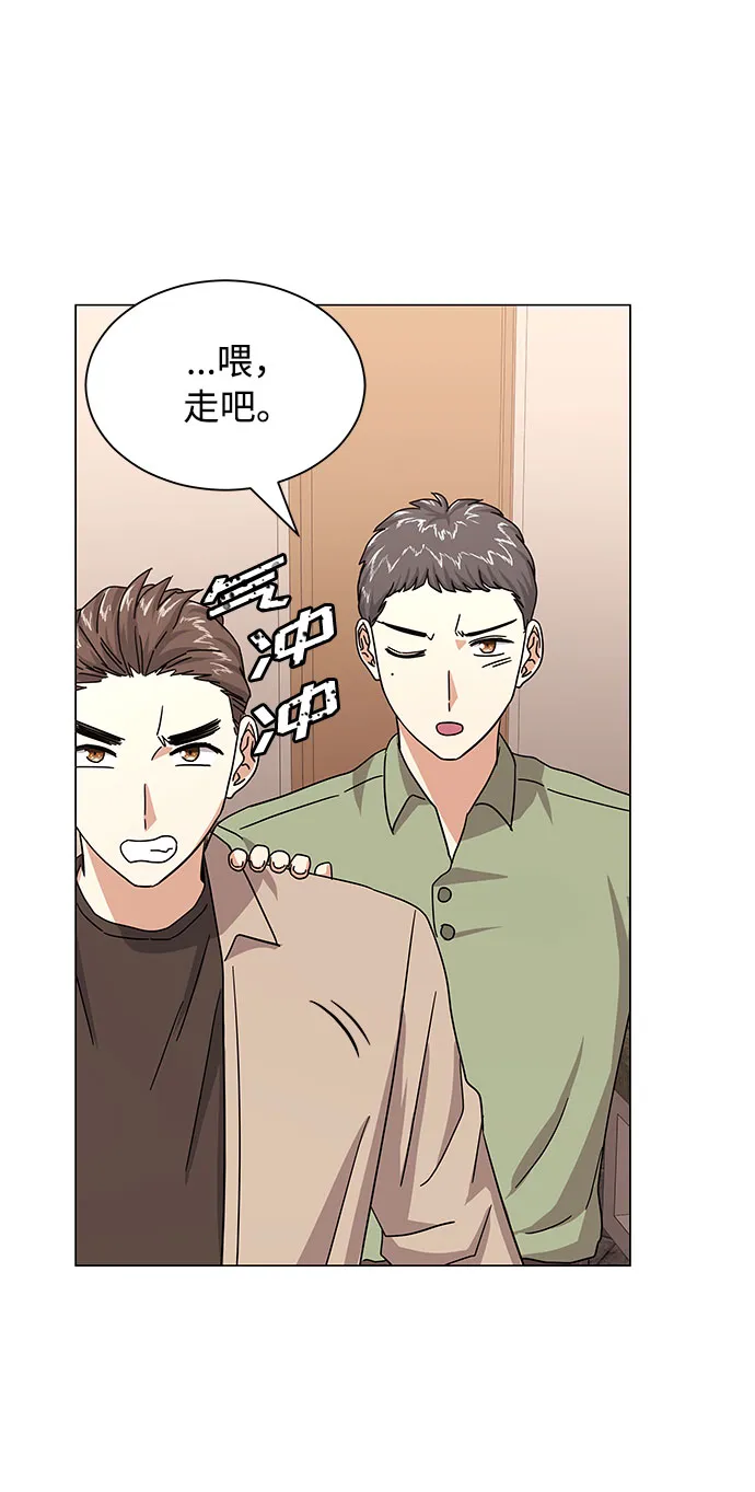 [第27话] 职场人乐队的自作曲水平 第56页