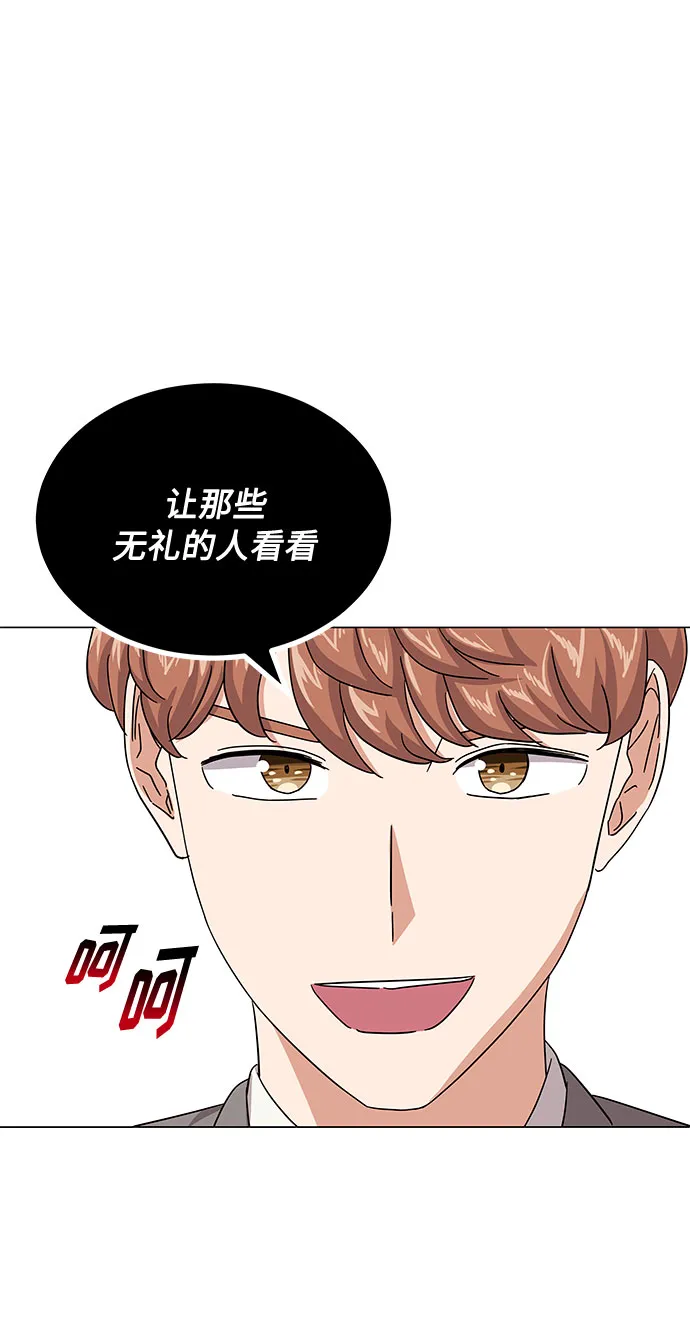 [第27话] 职场人乐队的自作曲水平 第62页