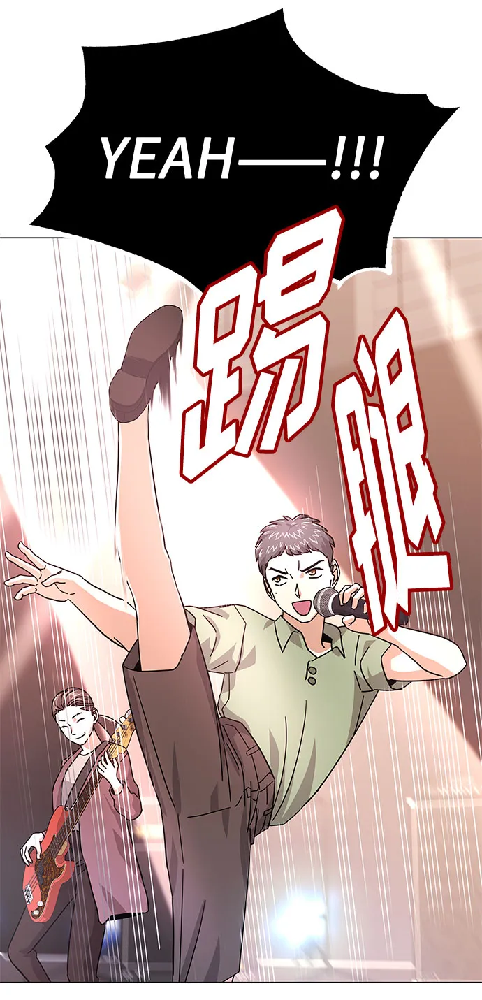 [第27话] 职场人乐队的自作曲水平 第64页