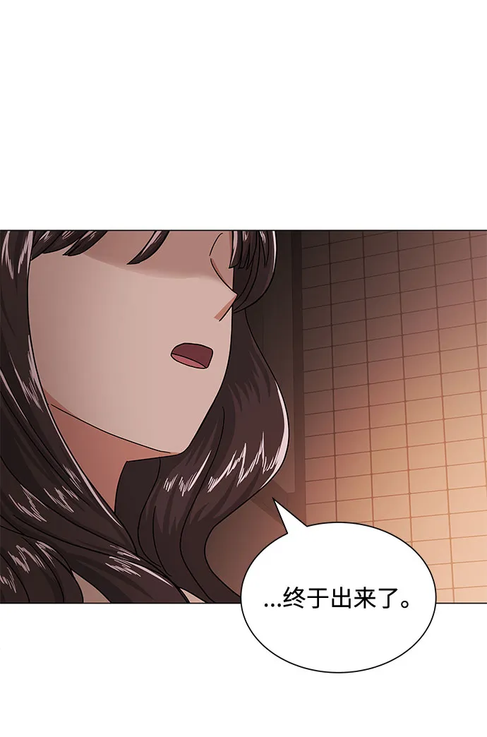 [第27话] 职场人乐队的自作曲水平 第81页