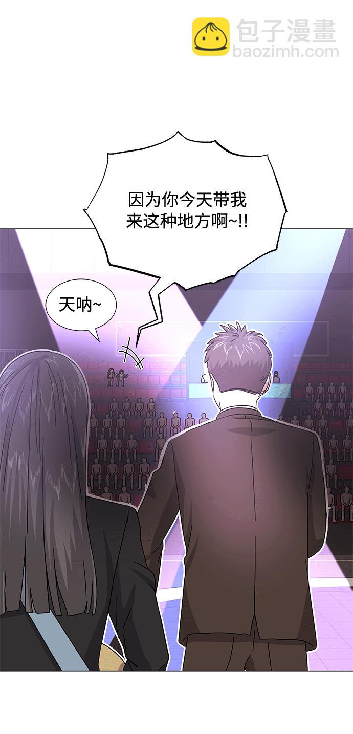 [第28话] 内定要捧红的乐队 第15页