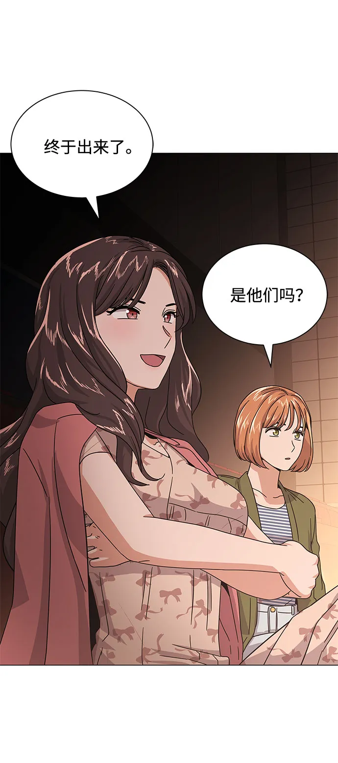 [第28话] 内定要捧红的乐队 第27页