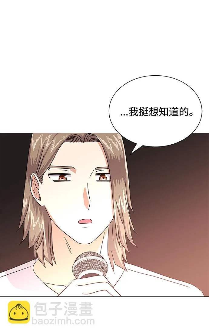 [第28话] 内定要捧红的乐队 第77页