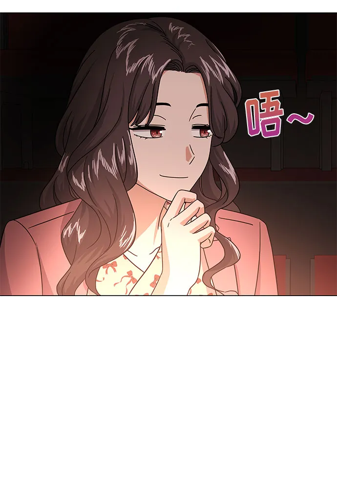 [第29话] 做件有趣的事吧 第18页