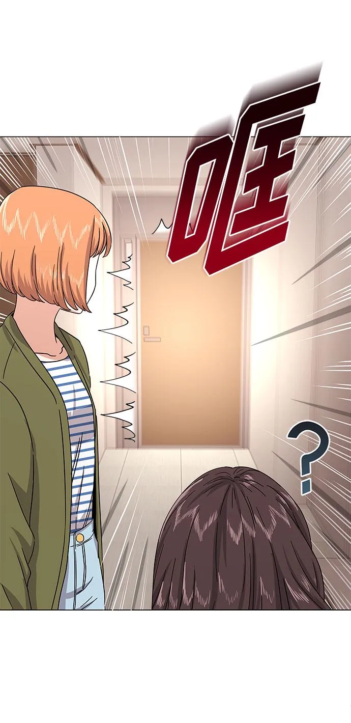 [第29话] 做件有趣的事吧 第37页