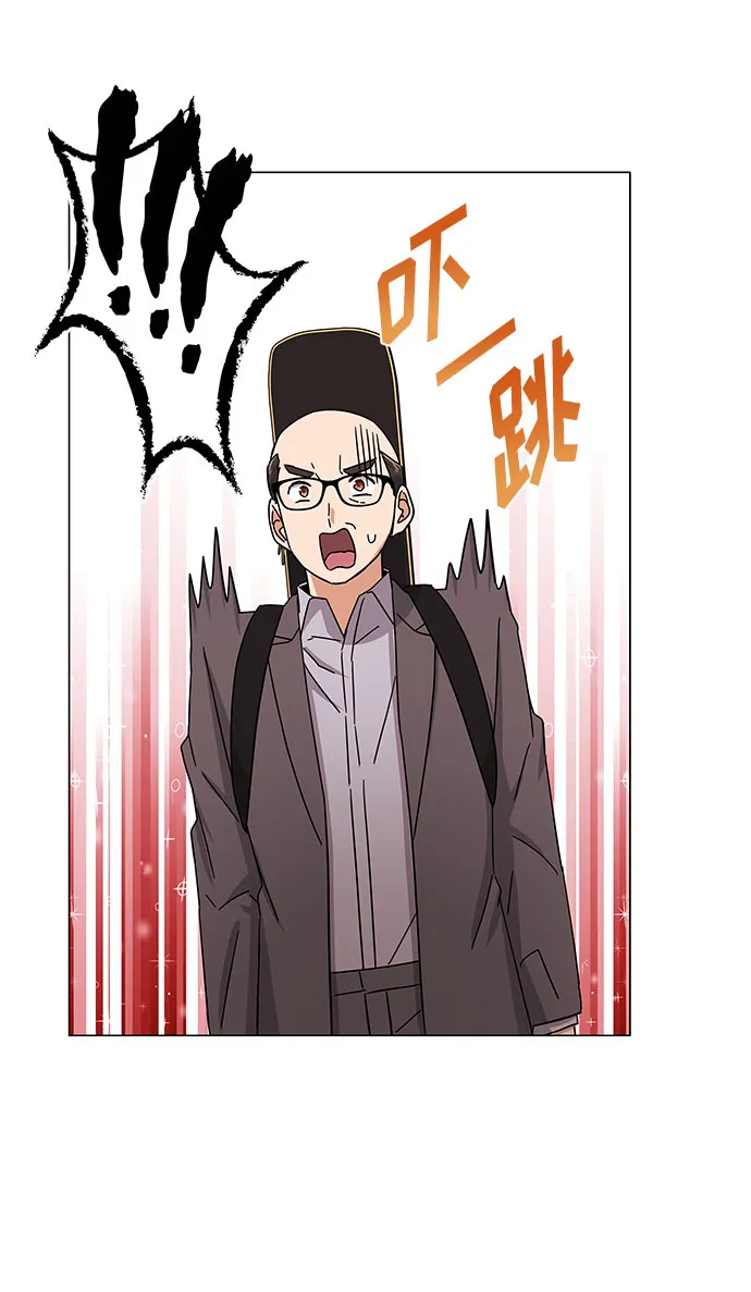 [第29话] 做件有趣的事吧 第41页