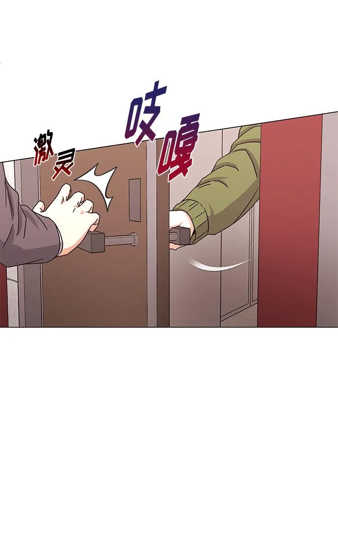 [第29话] 做件有趣的事吧 第43页