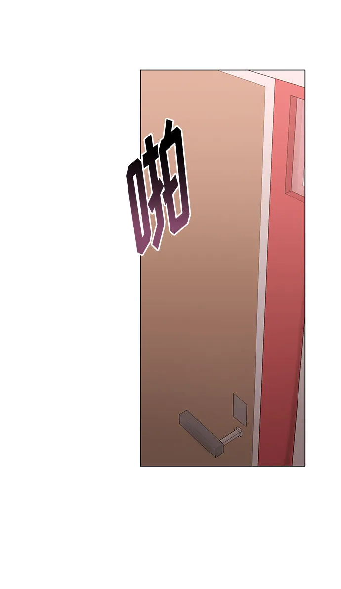 [第29话] 做件有趣的事吧 第45页