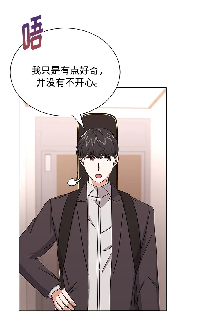 [第29话] 做件有趣的事吧 第62页