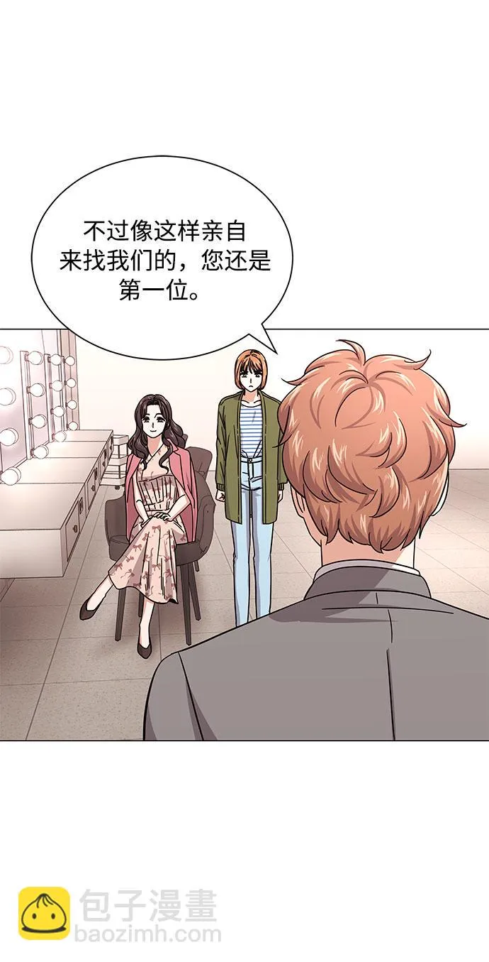 [第29话] 做件有趣的事吧 第65页