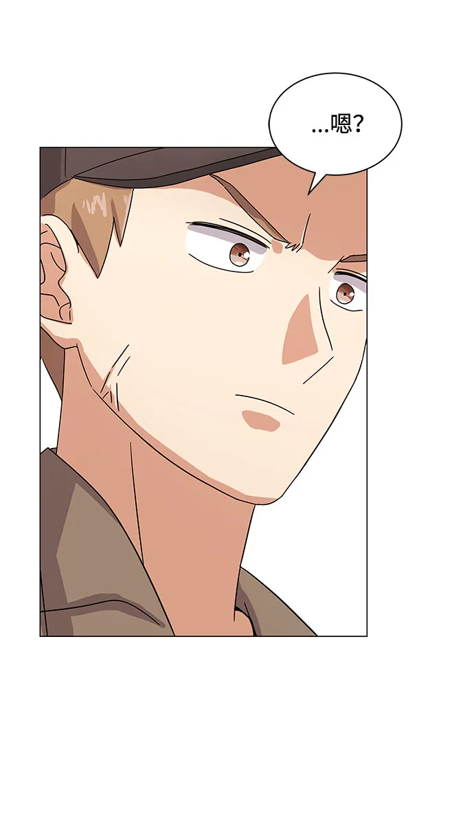 [第29话] 做件有趣的事吧 第86页