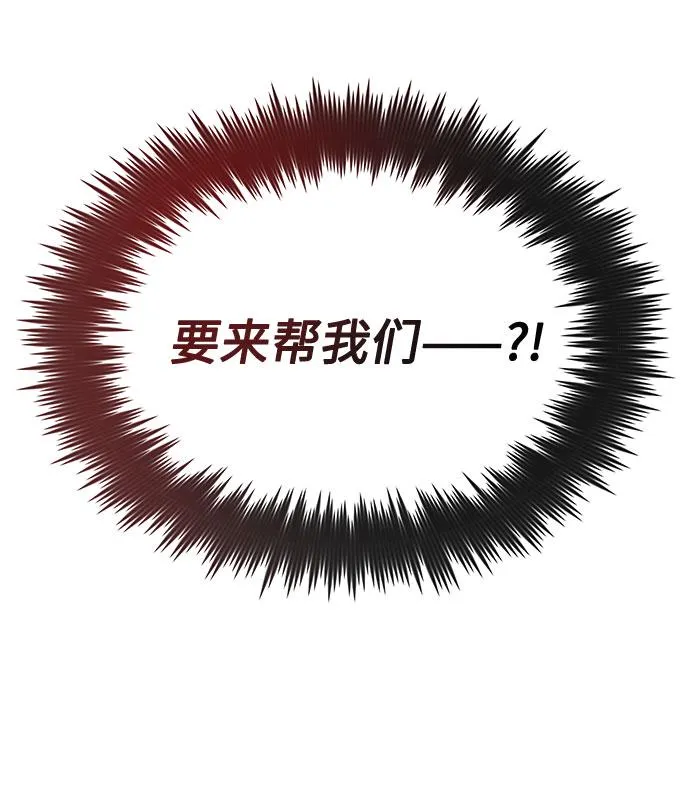 [第30话] 千浩然不一样 第4页