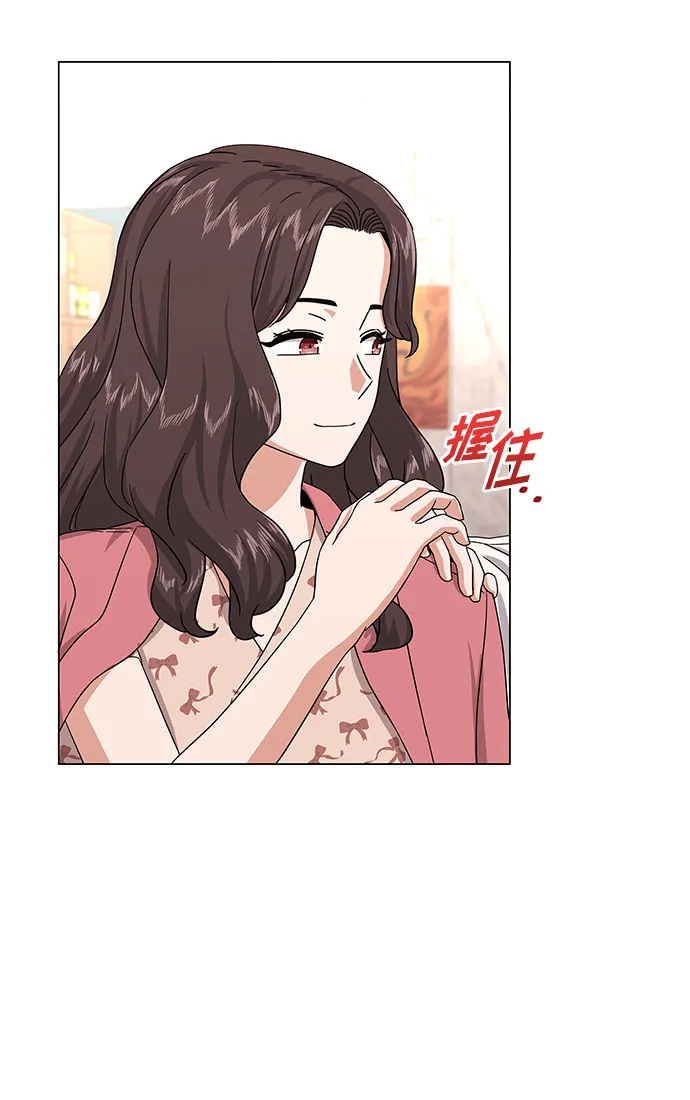[第30话] 千浩然不一样 第35页