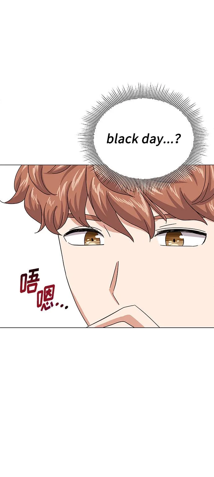 [第30话] 千浩然不一样 第49页