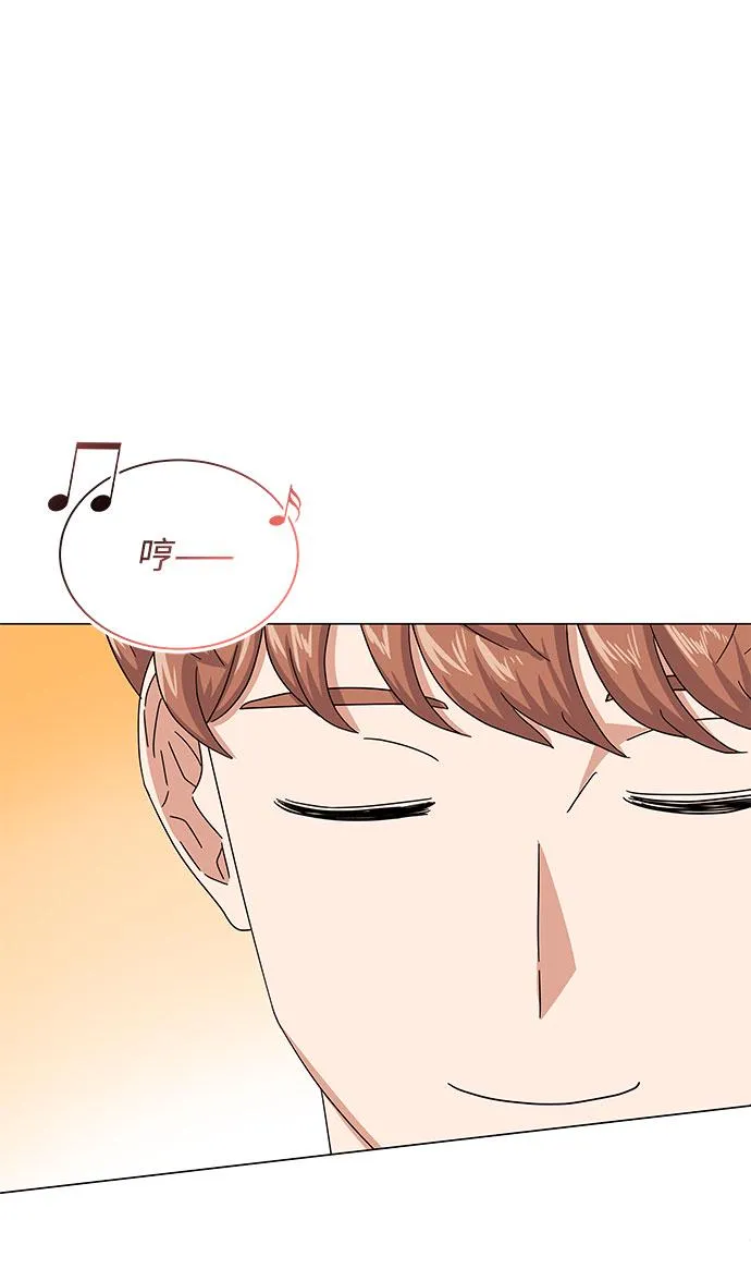 [第30话] 千浩然不一样 第71页
