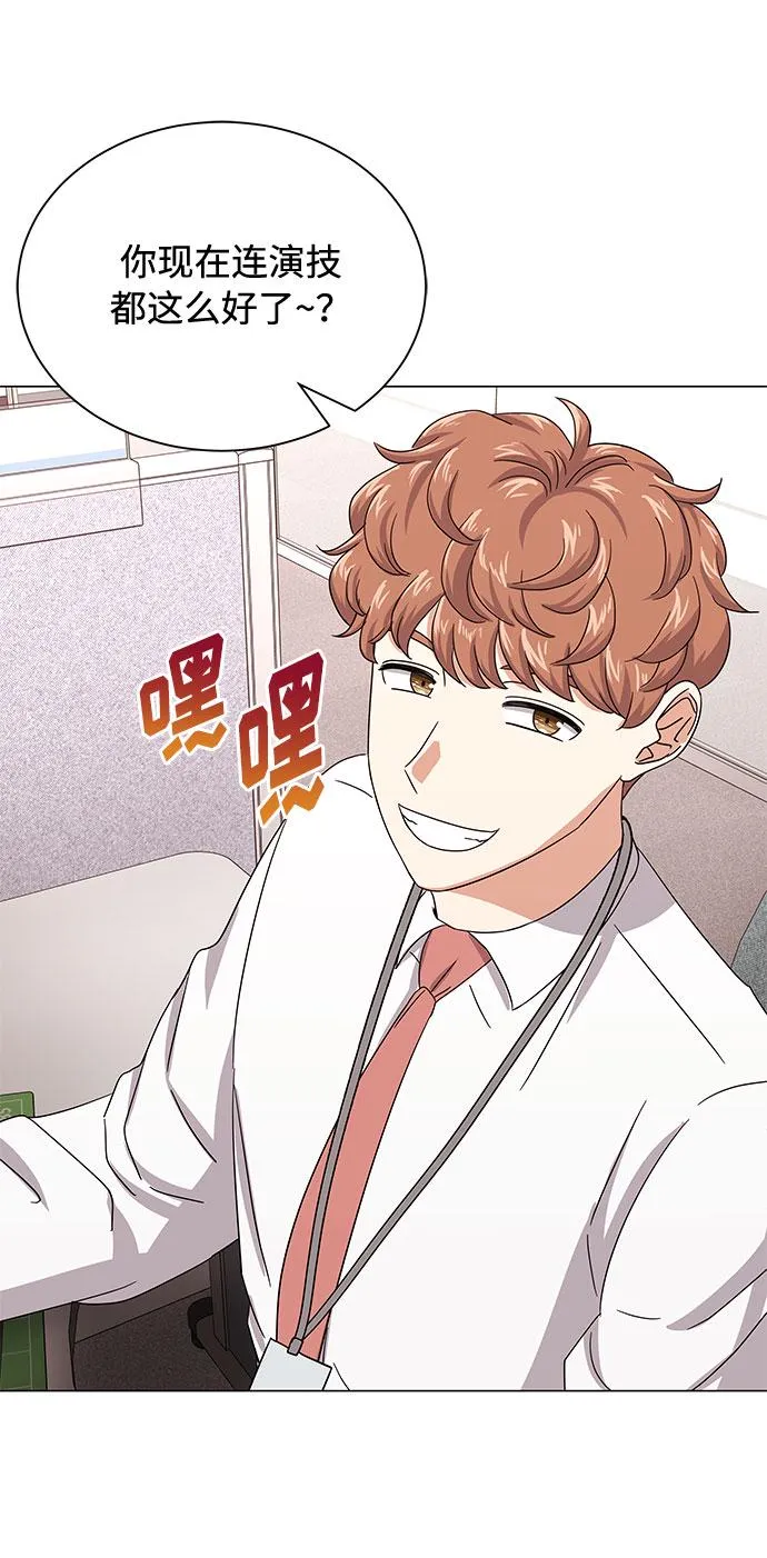 [第31话] 付薪水的人的想法 第22页