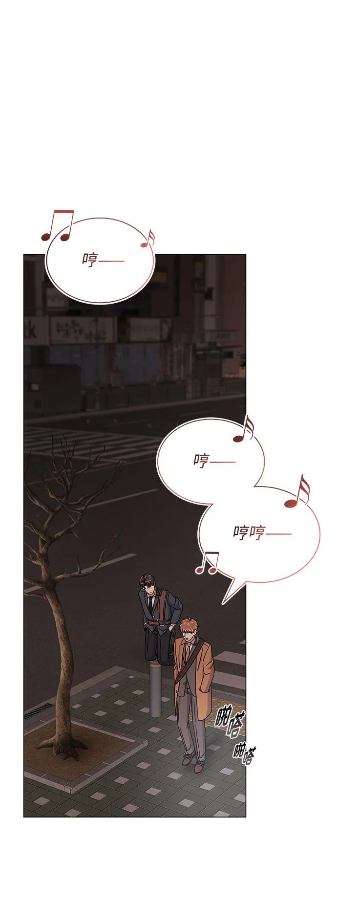 [第31话] 付薪水的人的想法 第26页