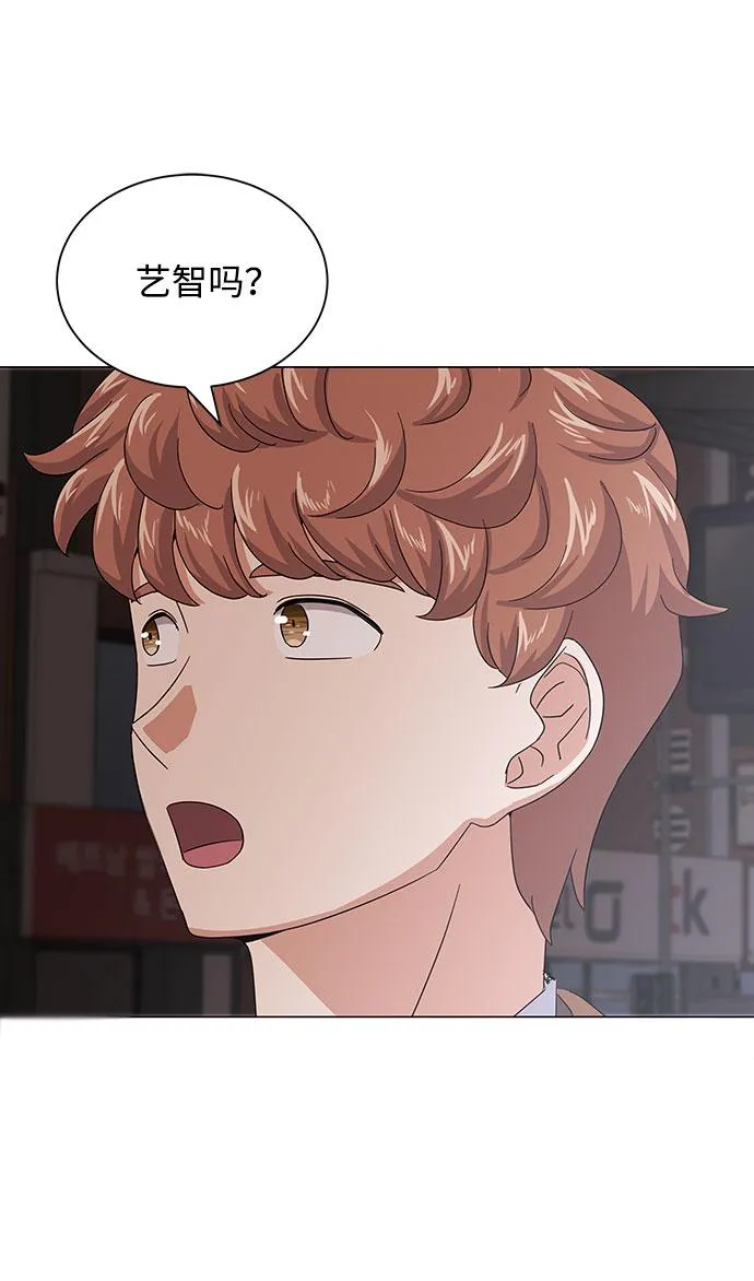 [第31话] 付薪水的人的想法 第28页