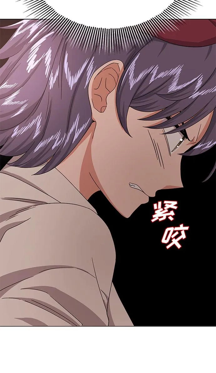[第32话] 一点点私心 第13页