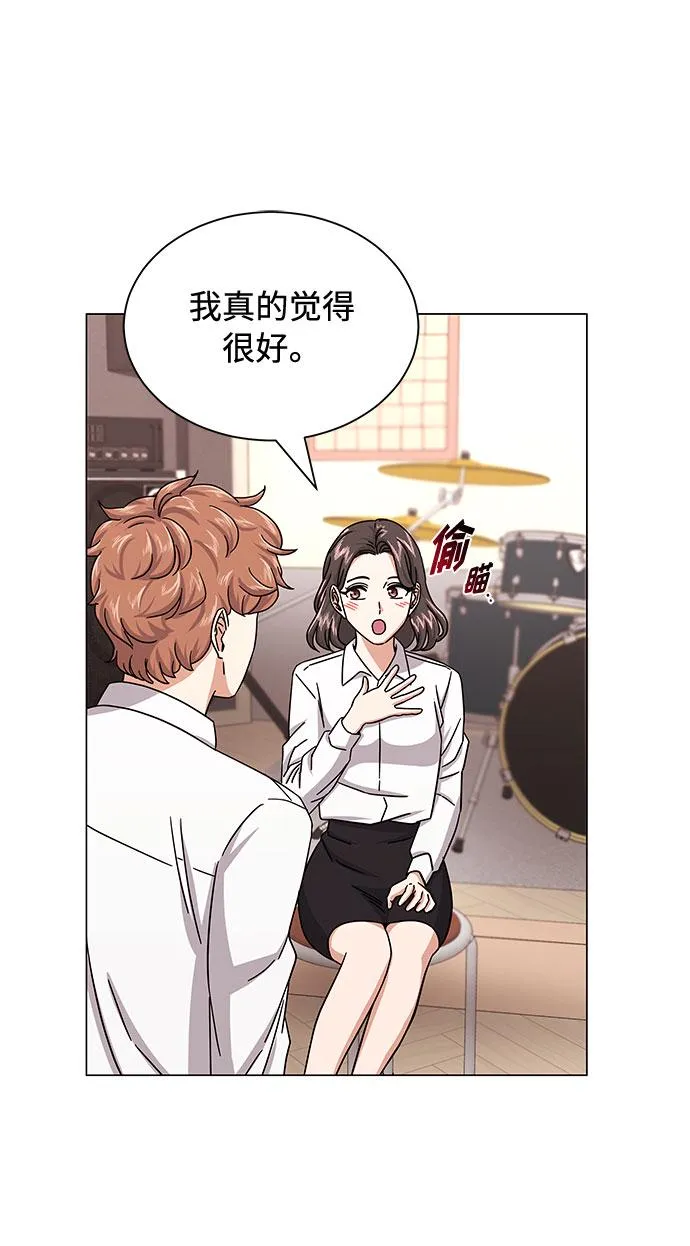 [第32话] 一点点私心 第26页