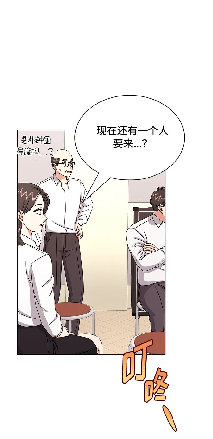 [第32话] 一点点私心 第40页