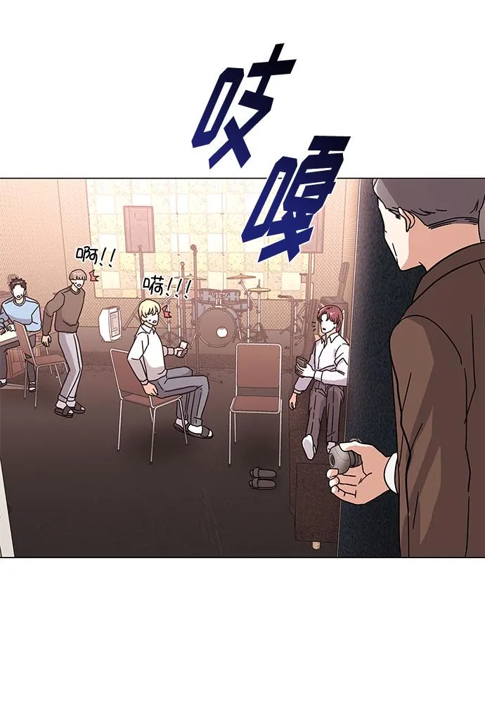 [第32话] 一点点私心 第79页