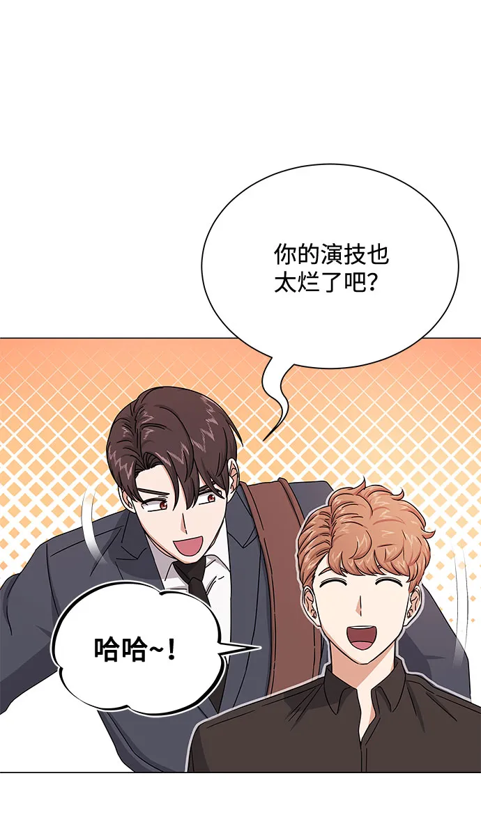 [第34话] 不是错觉 第40页