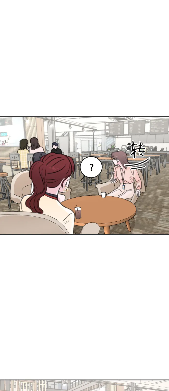 第33话 第54页