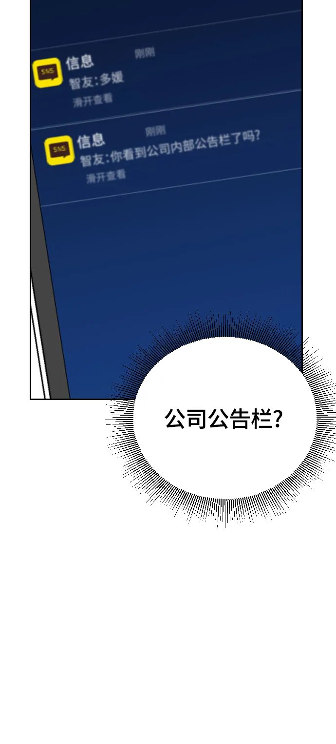 第21话 第13页