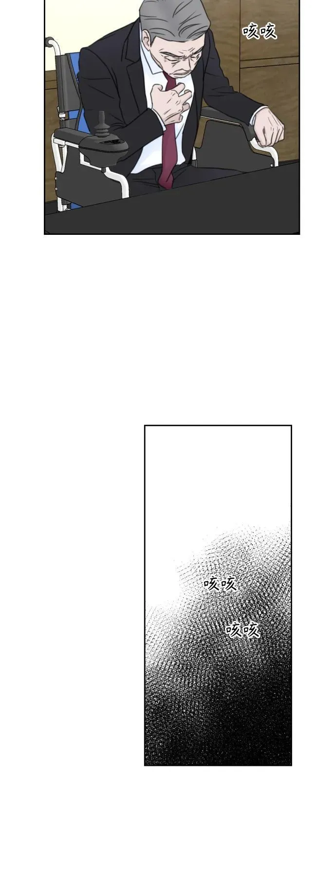 第65话 第38页
