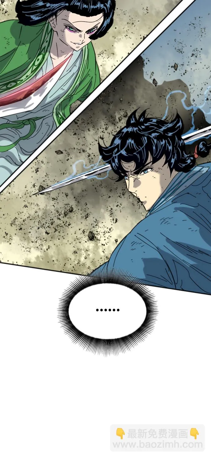 [第二季] 第46话 第9页