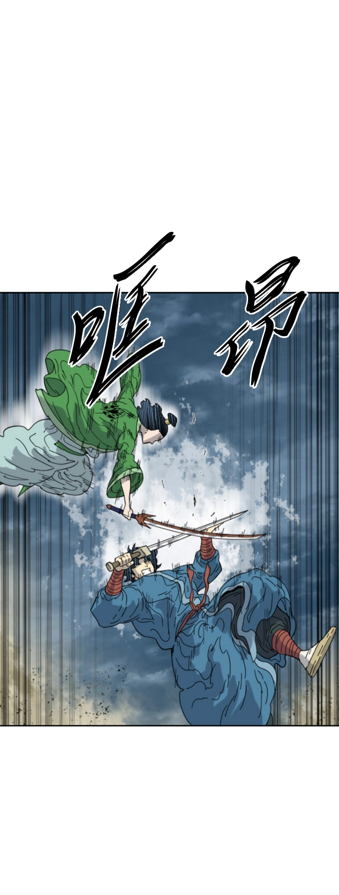 [第二季] 第46话 第16页