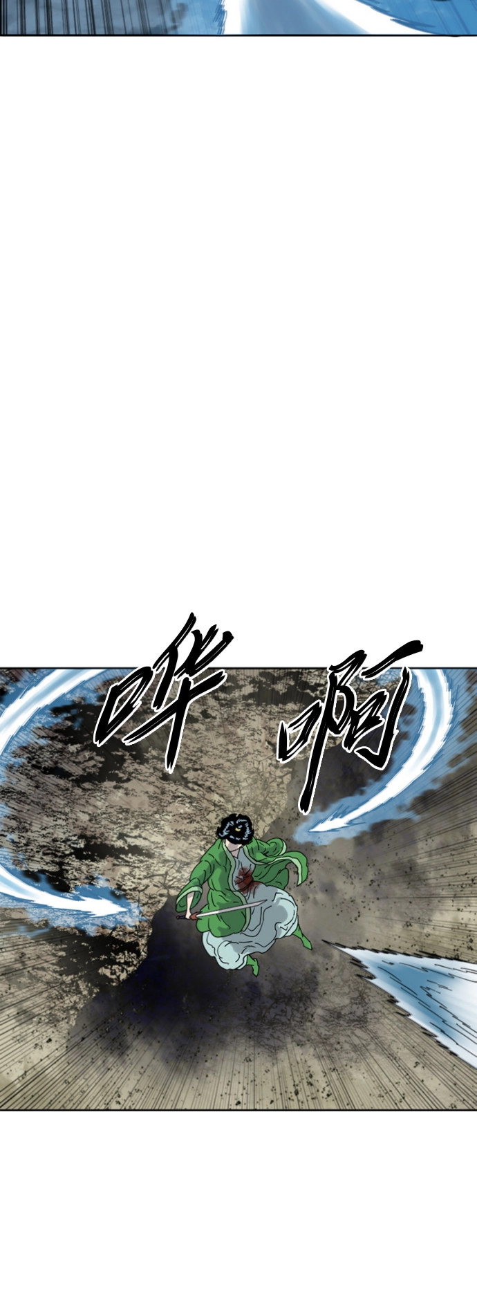 [第二季] 第46话 第28页